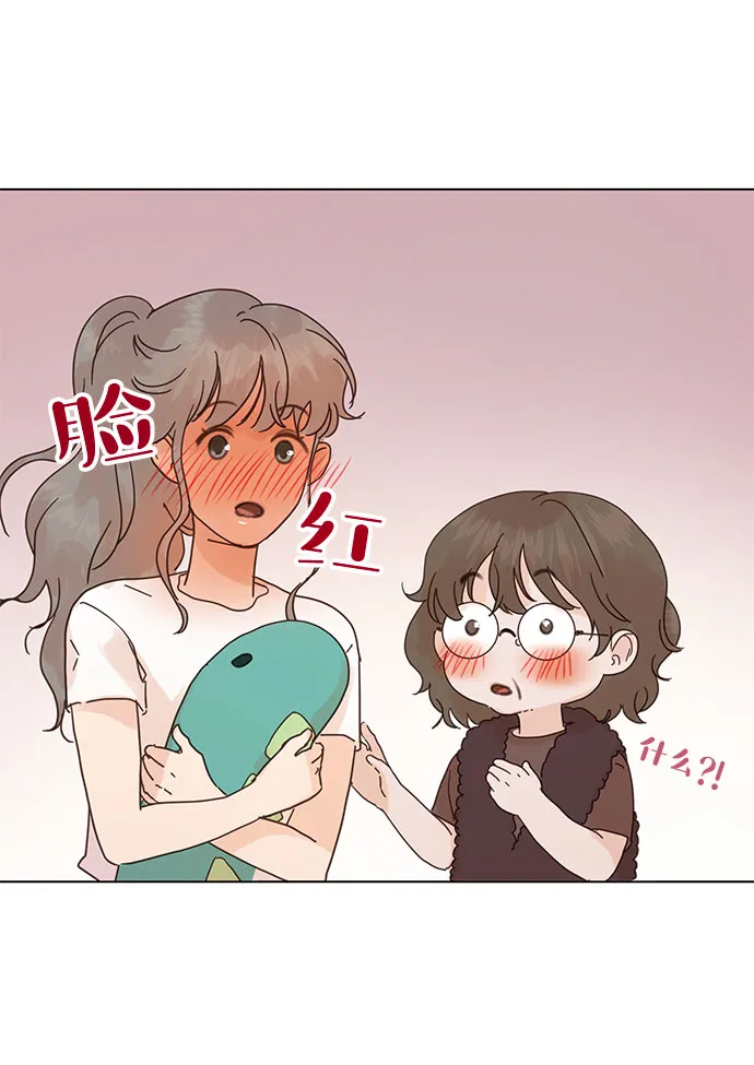 第55话 第10页
