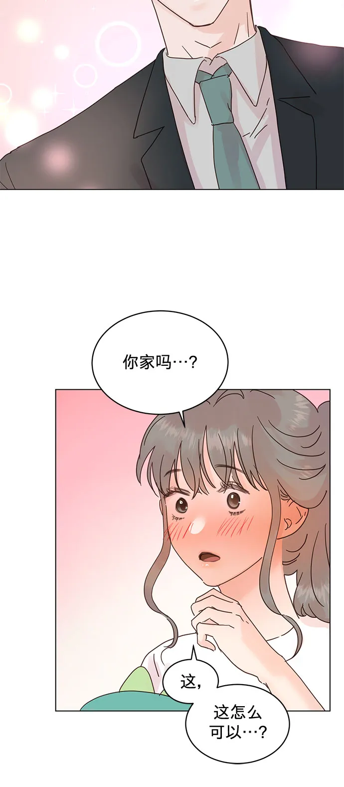 第55话 第13页