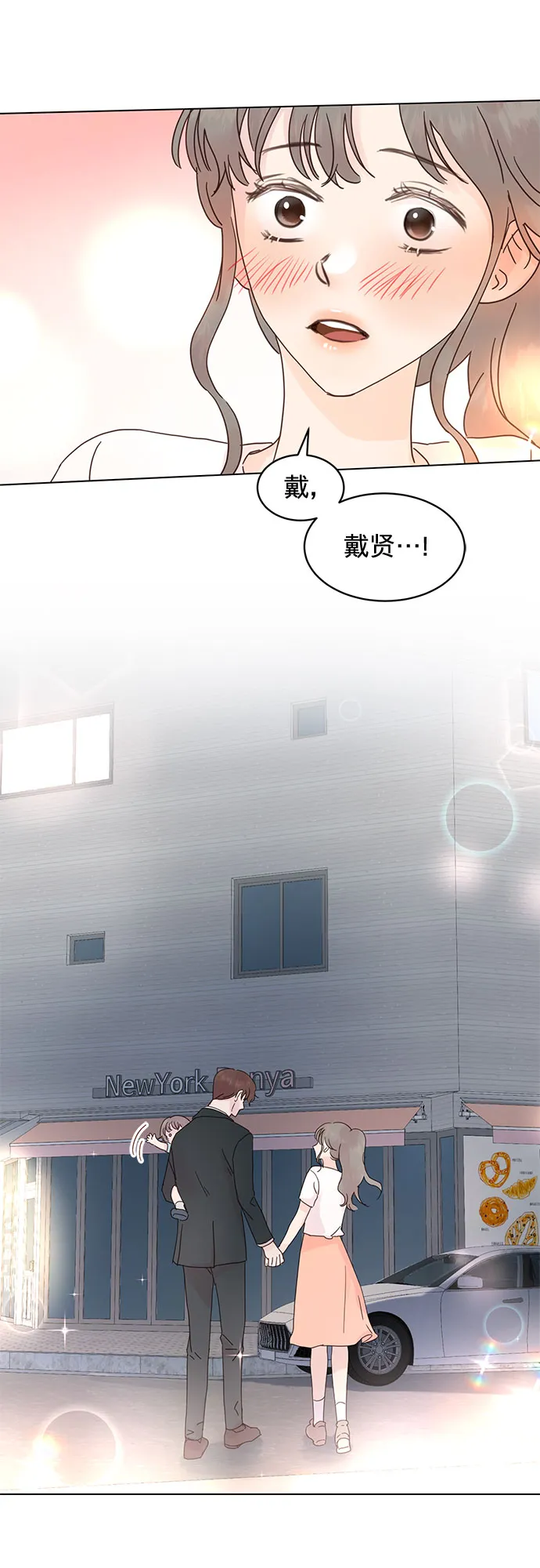 第55话 第20页