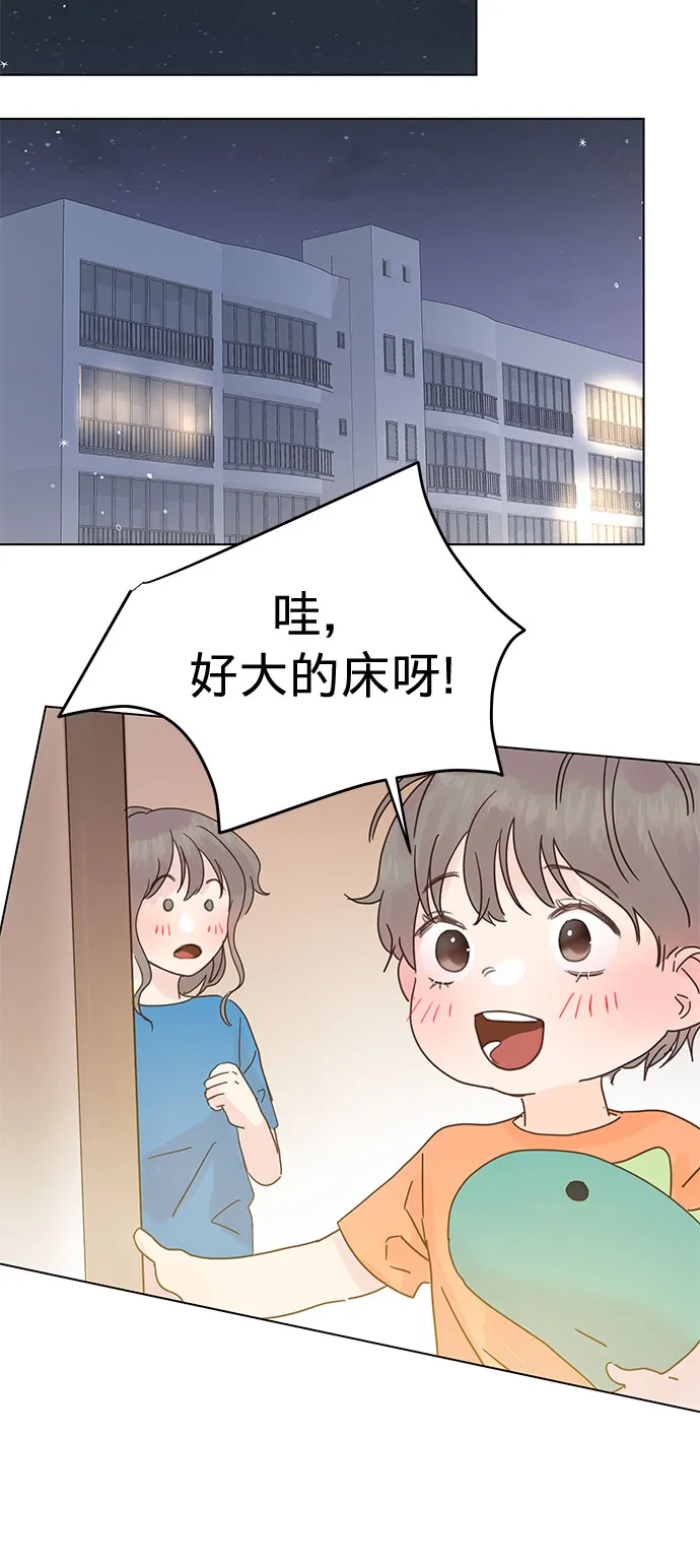 第55话 第22页