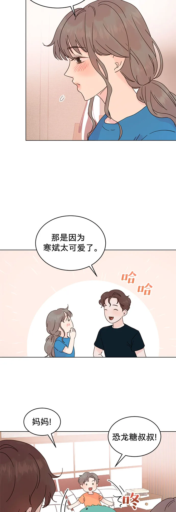 第55话 第24页
