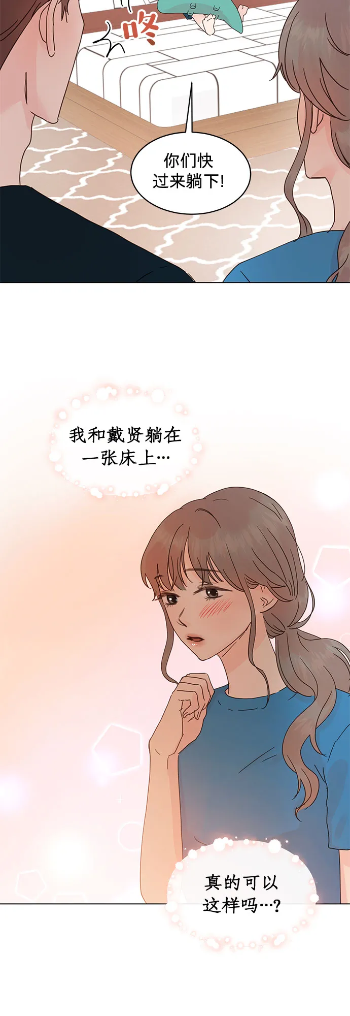第55话 第25页