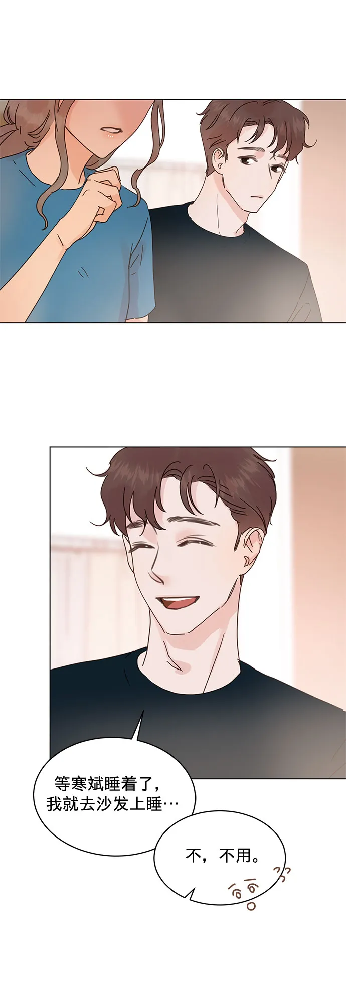 第55话 第27页