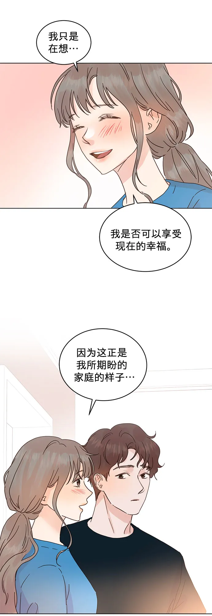 第55话 第28页
