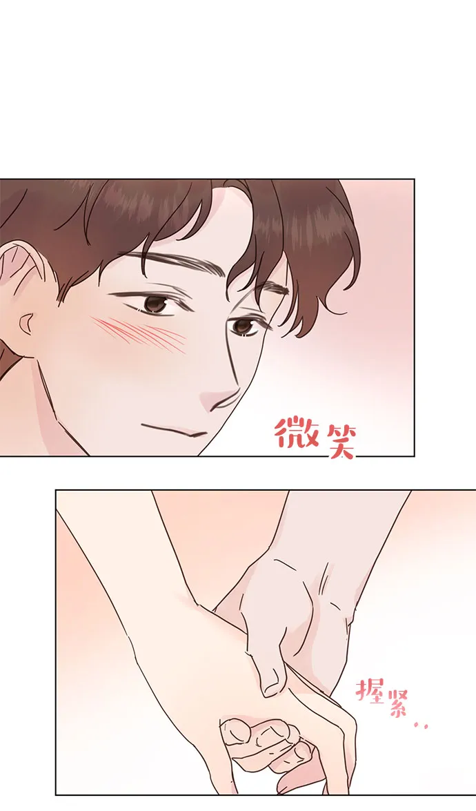 第55话 第29页