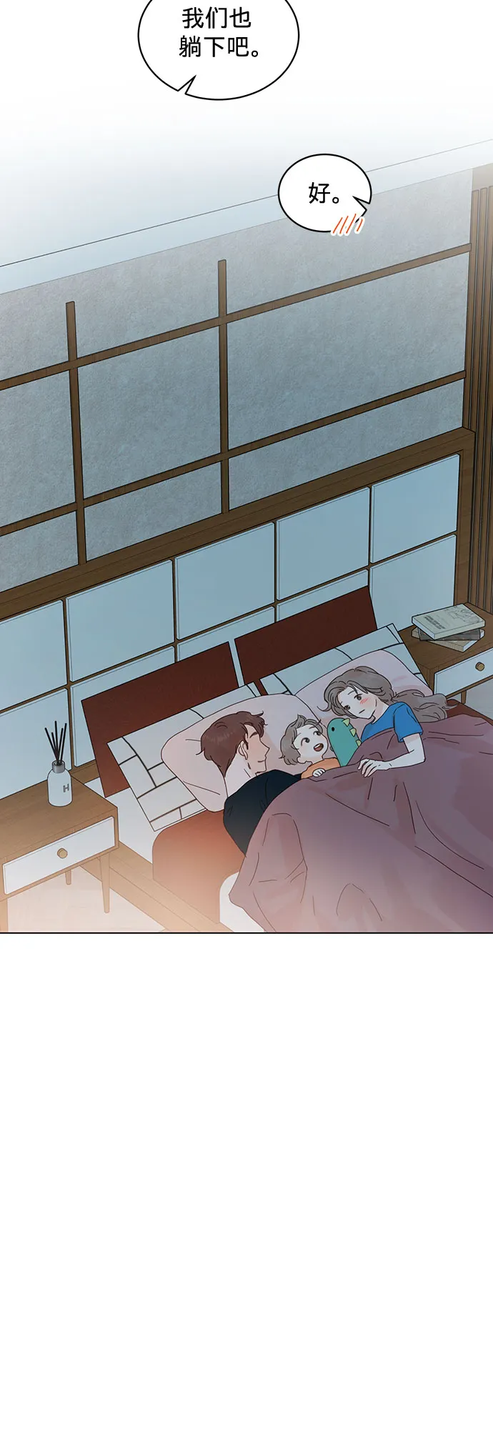 第55话 第31页