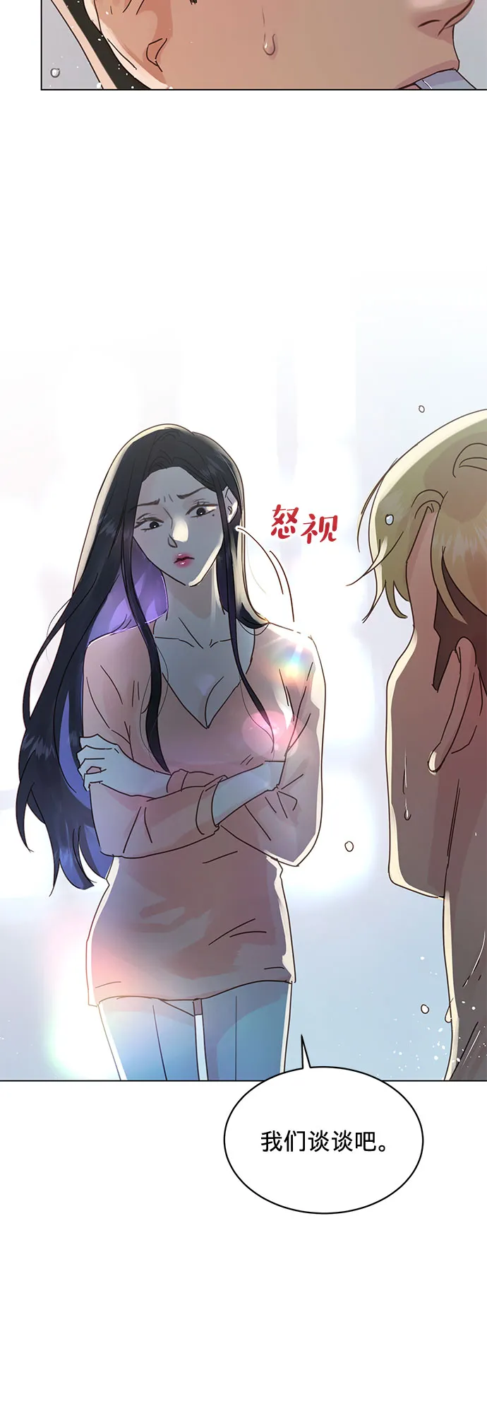 第55话 第34页