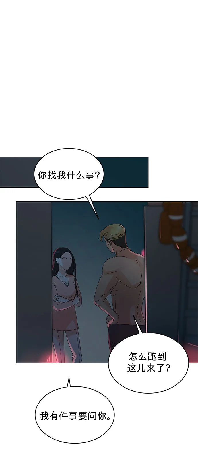 第55话 第35页