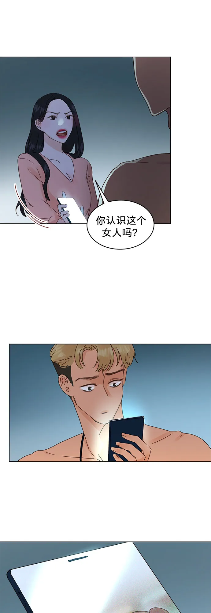 第55话 第36页