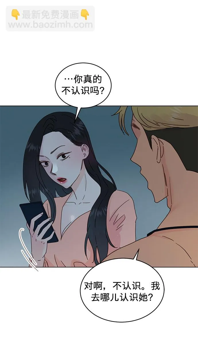 第55话 第38页