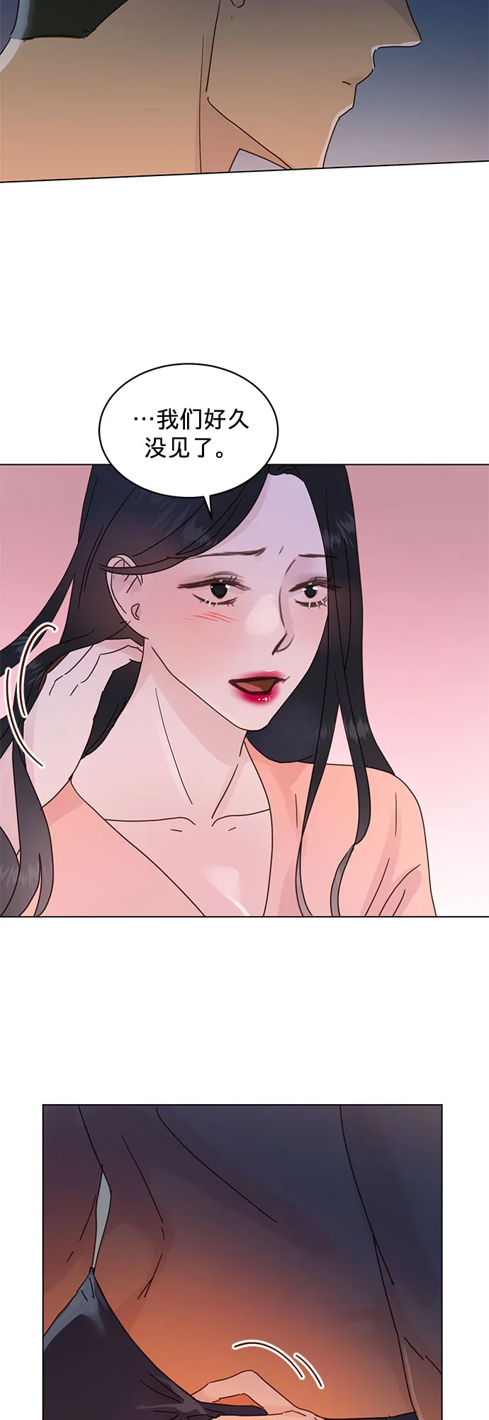 第56话 第5页