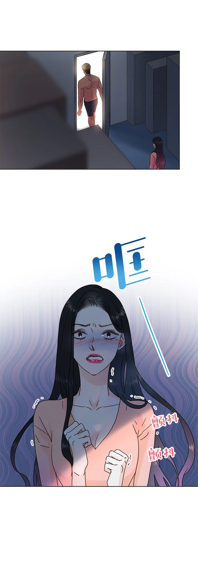 第56话 第10页