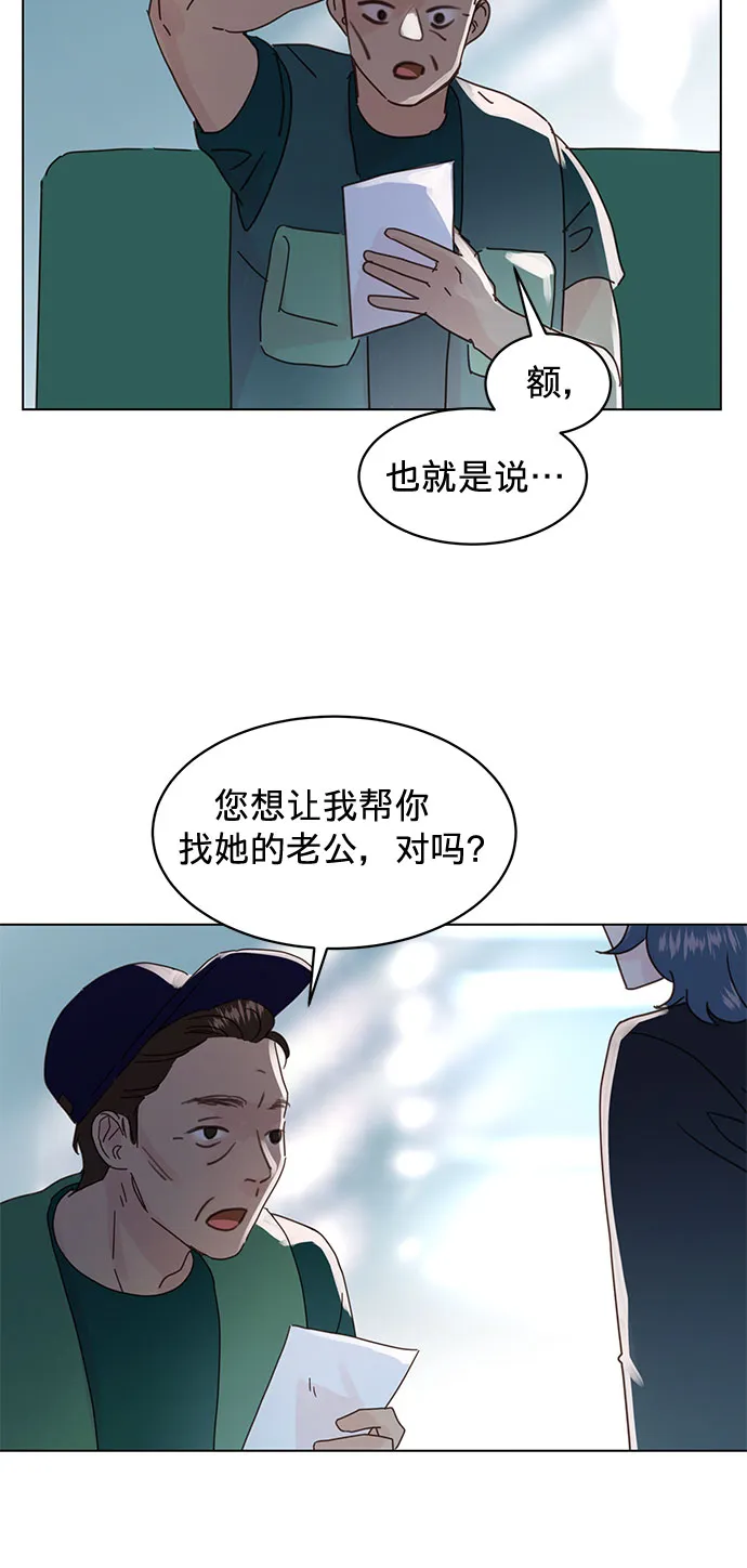 第56话 第12页