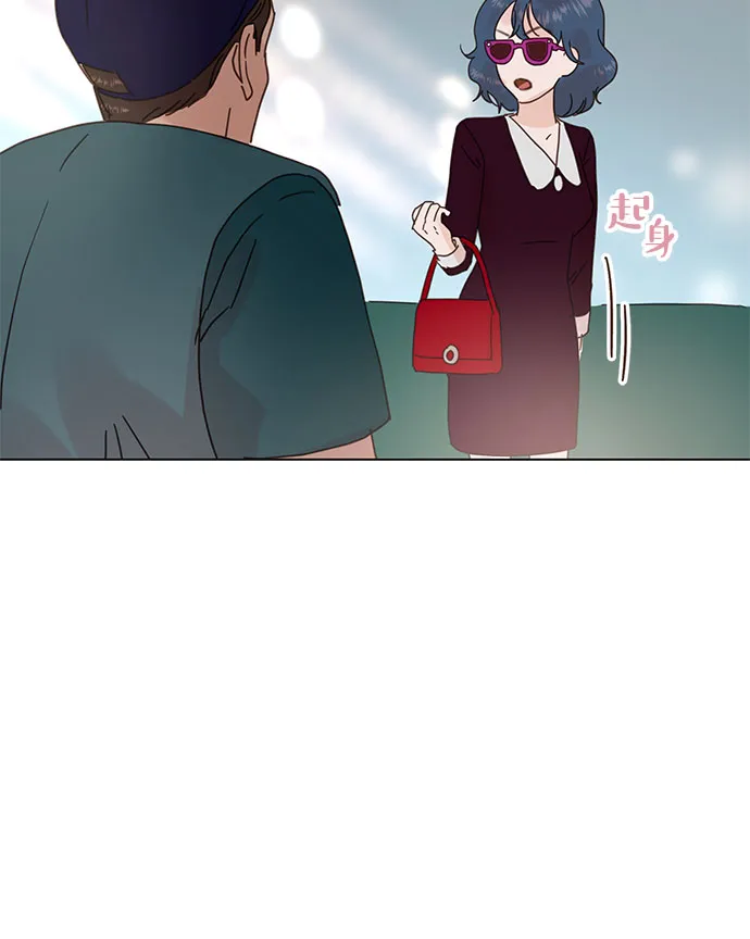第56话 第15页