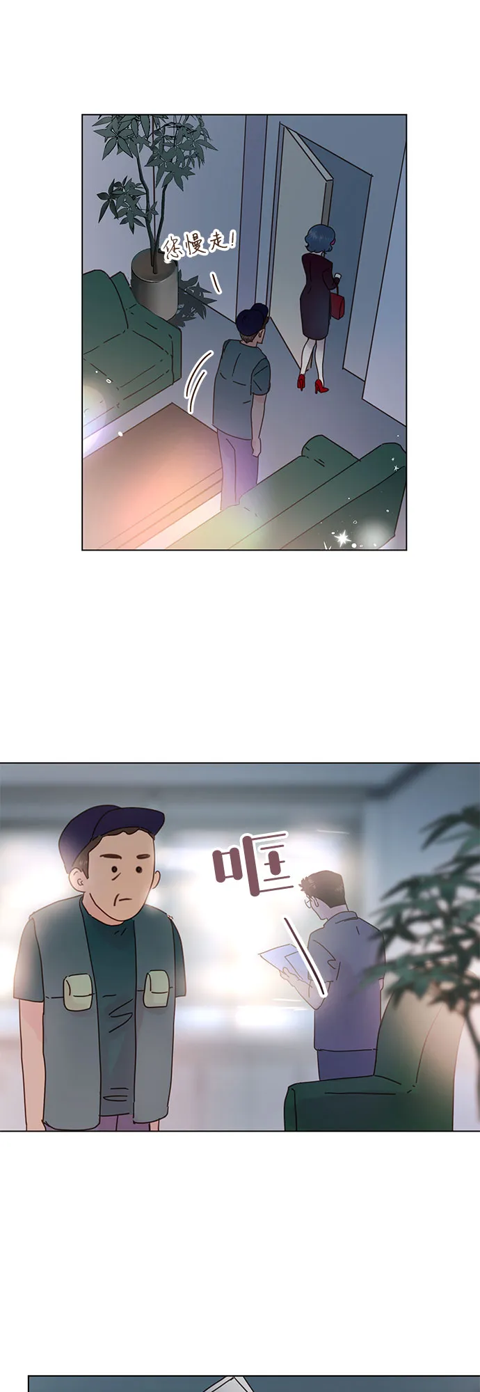 第56话 第16页