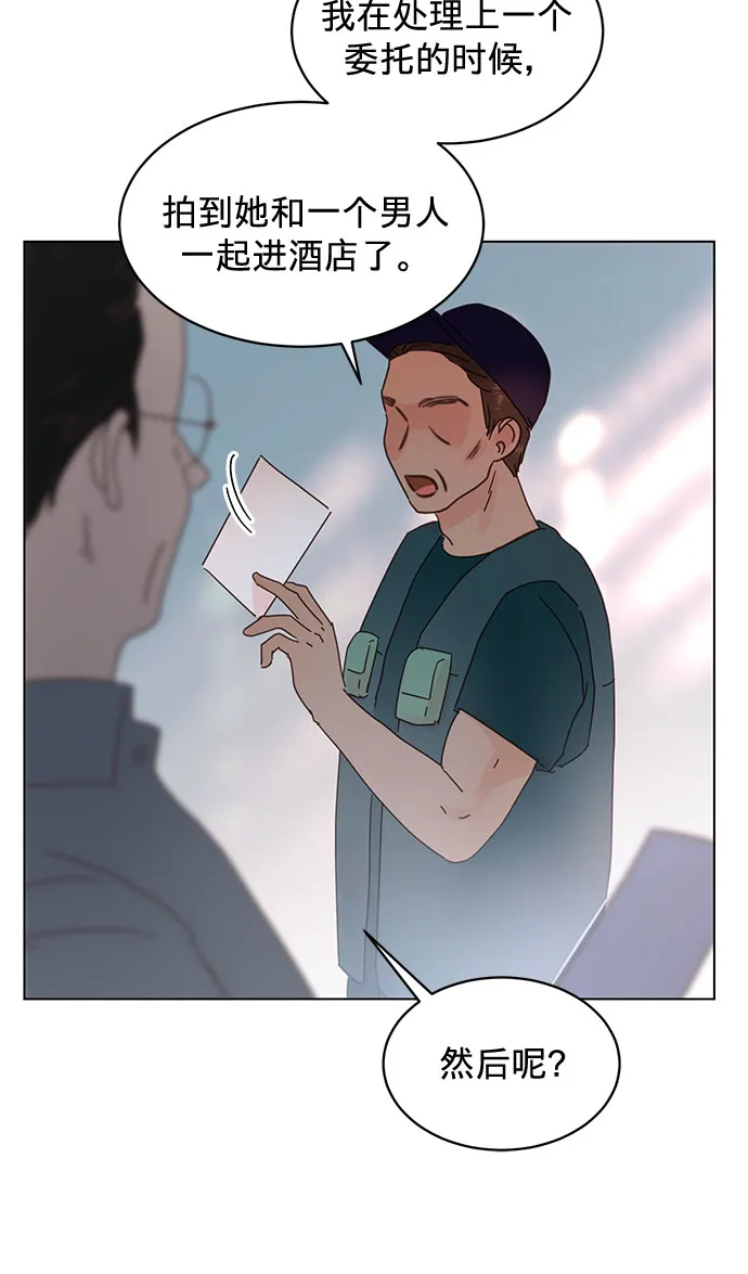 第56话 第18页