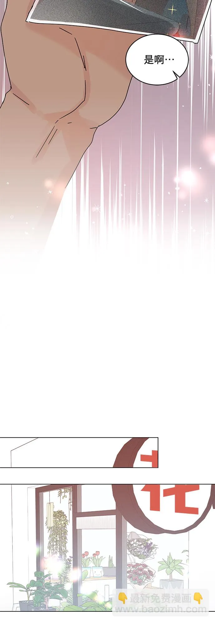 第56话 第20页