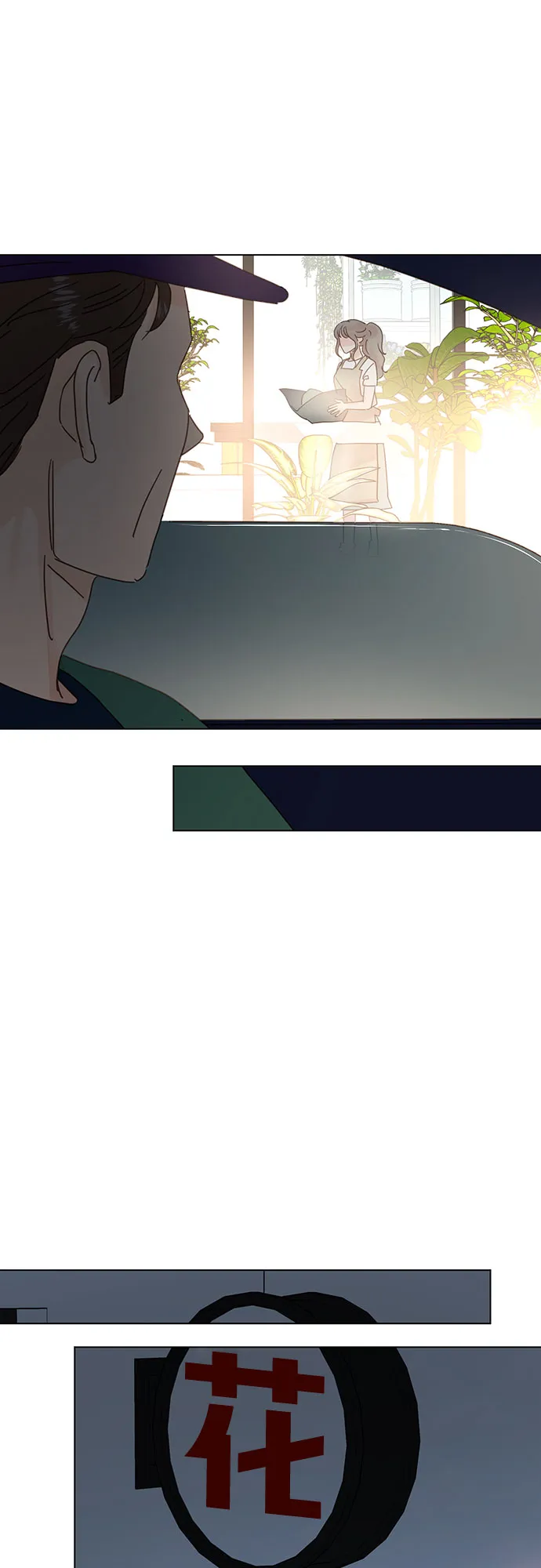 第56话 第23页