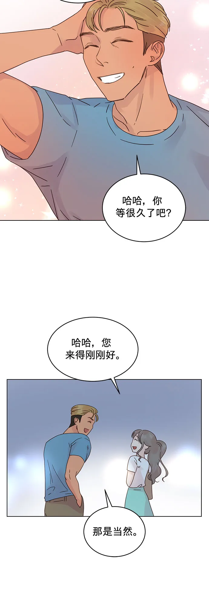 第56话 第26页
