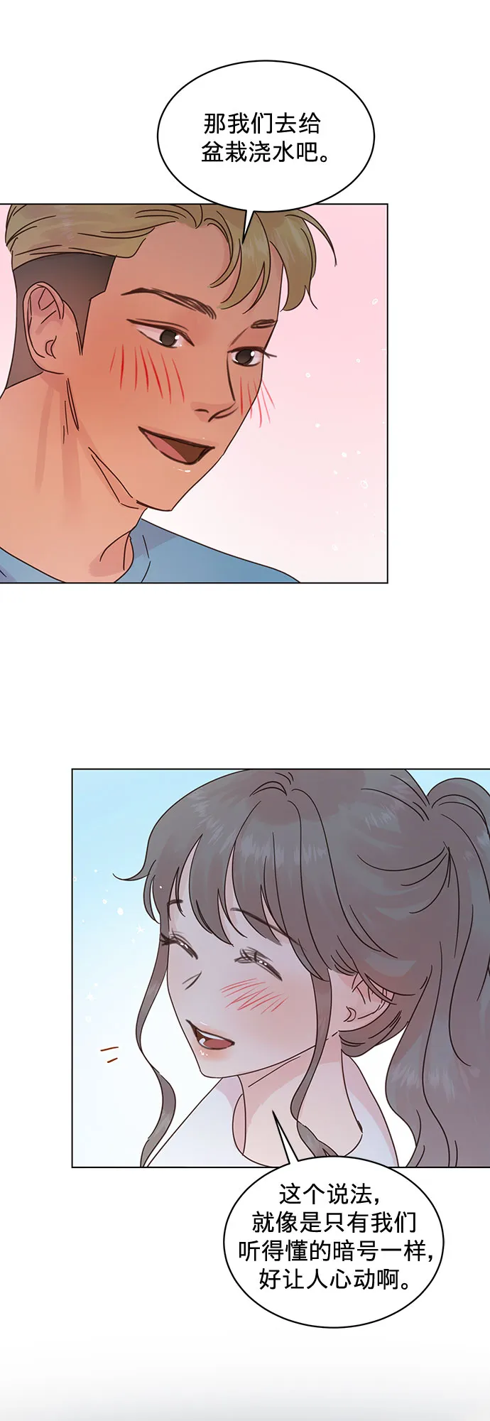 第56话 第28页