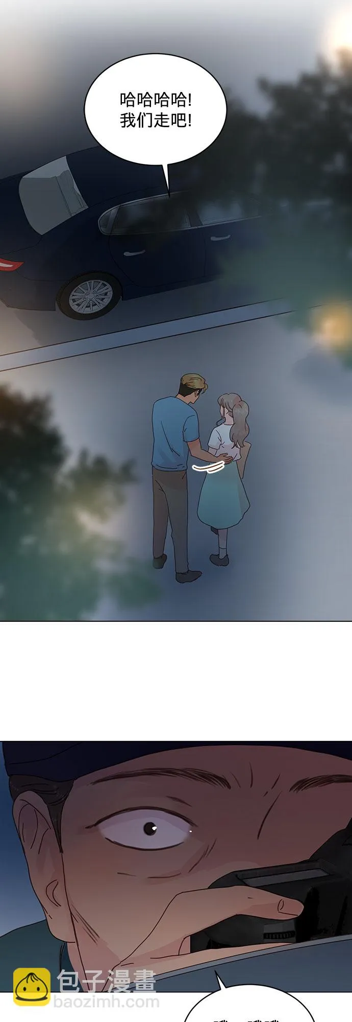 第56话 第29页