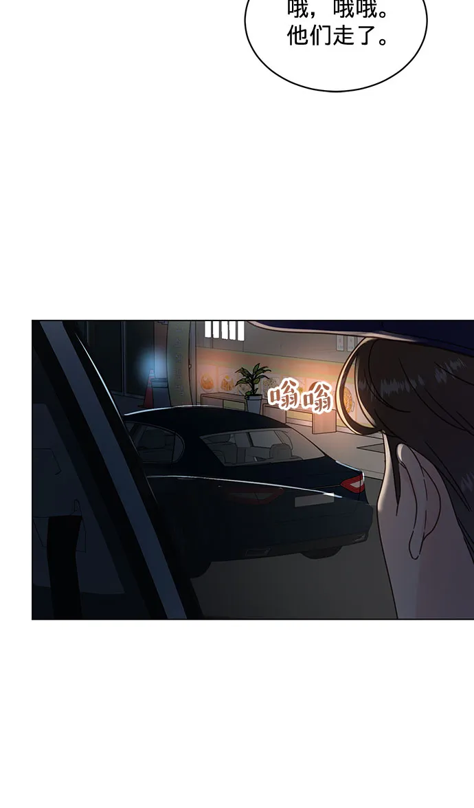 第56话 第30页