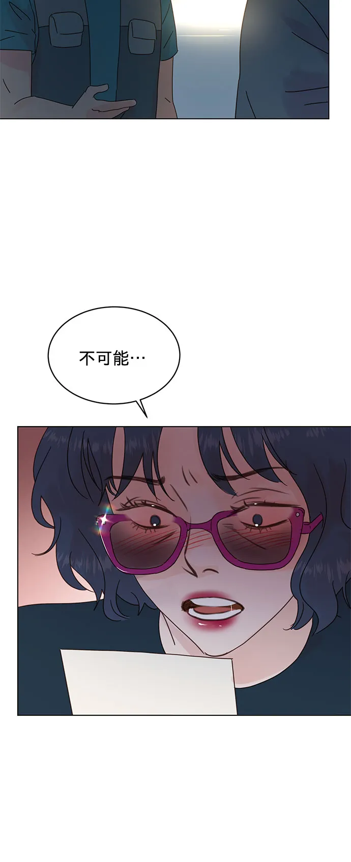 第56话 第33页