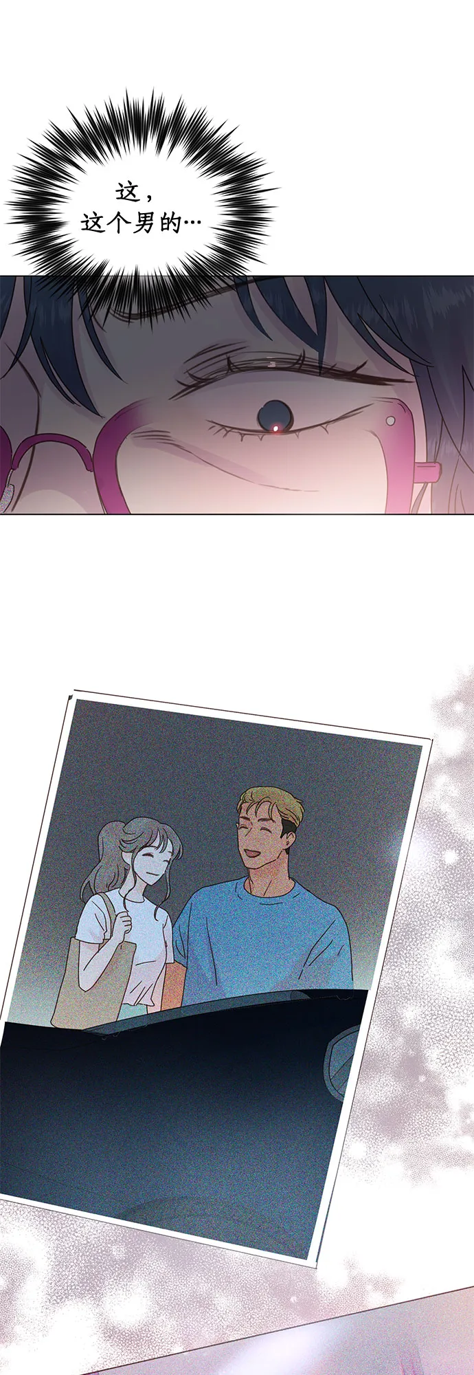 第56话 第34页