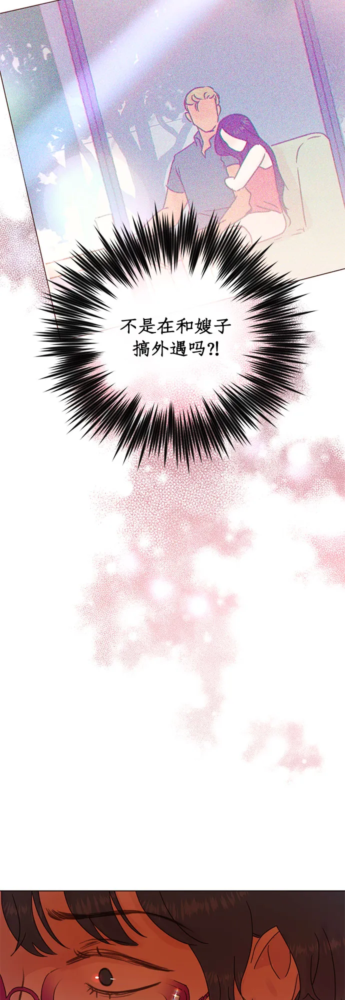 第56话 第35页