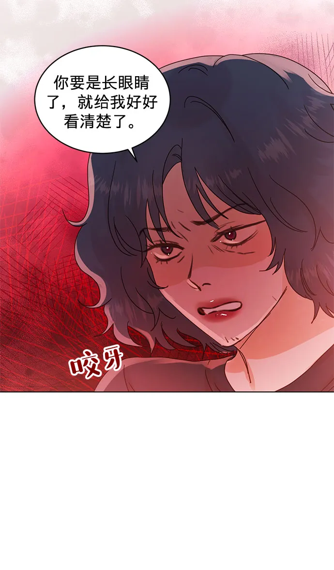 第57话 第3页