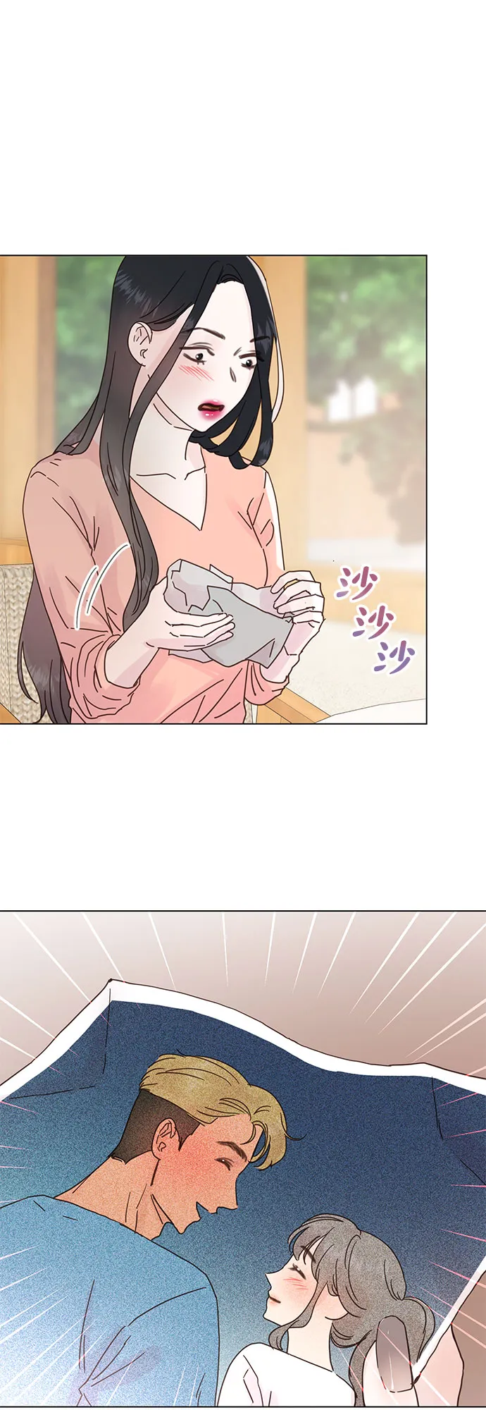 第57话 第4页