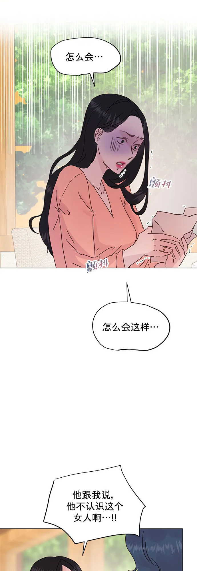 第57话 第7页