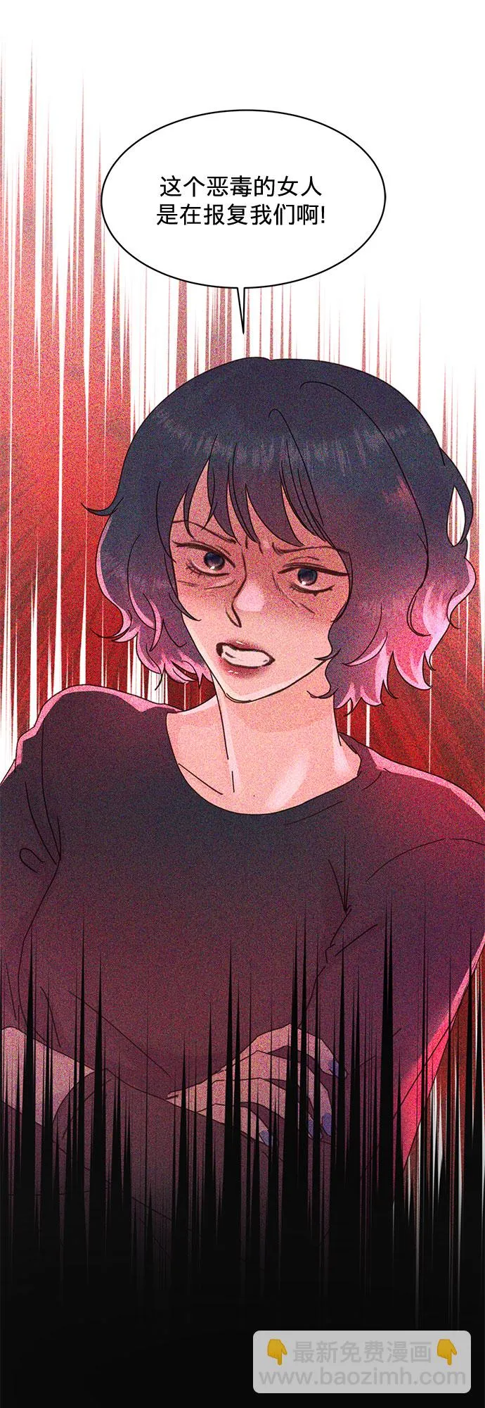 第57话 第10页