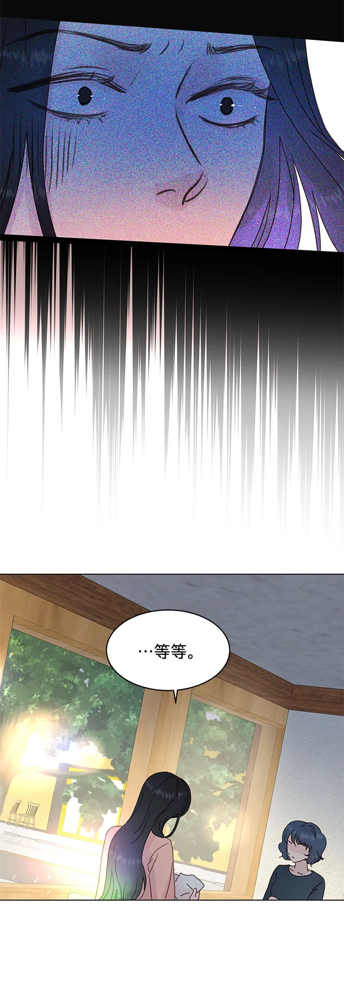 第57话 第11页