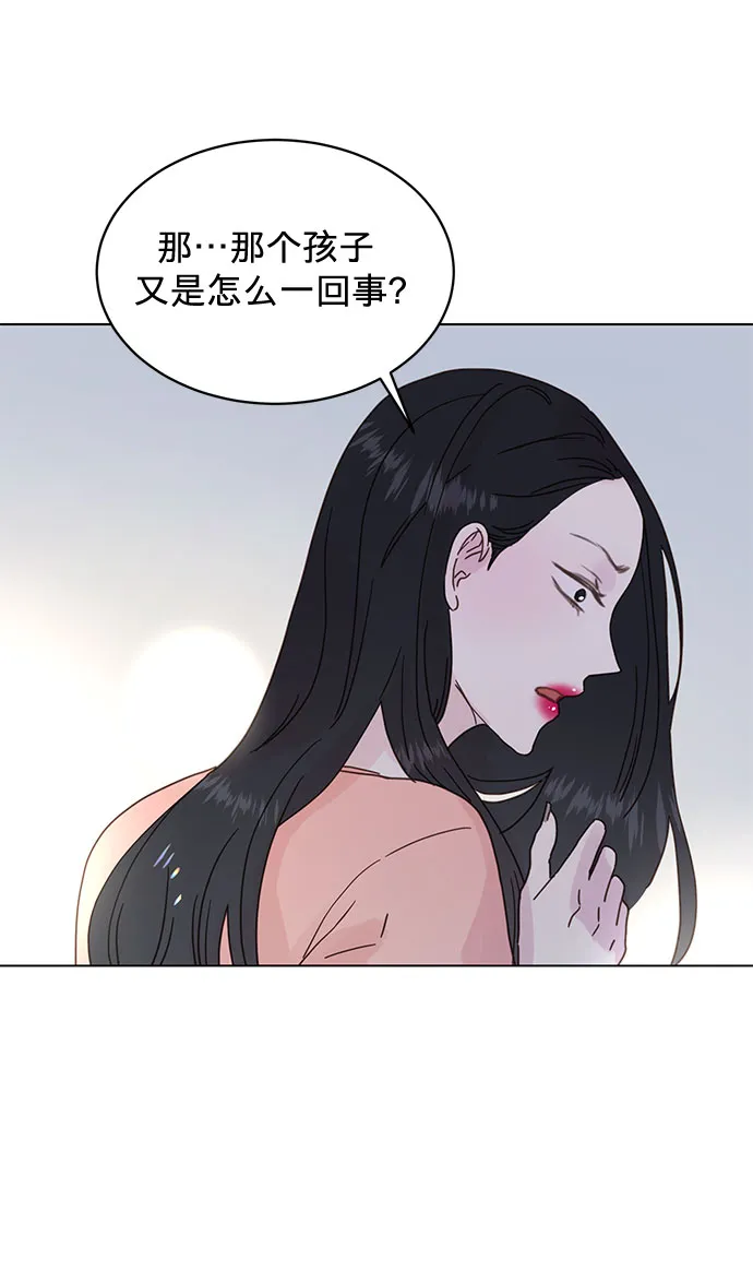 第57话 第12页