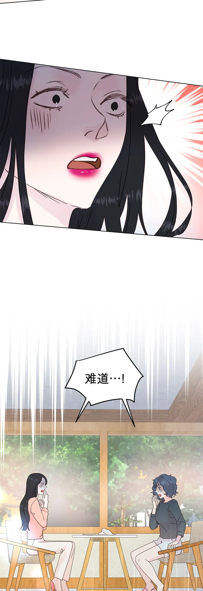 第57话 第14页
