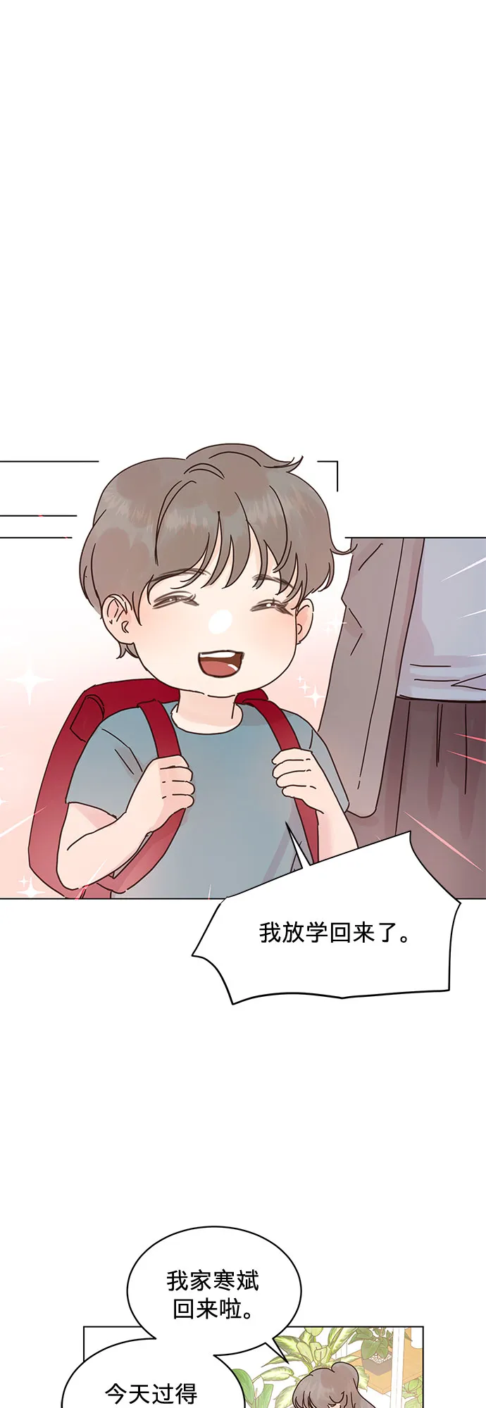 第57话 第16页