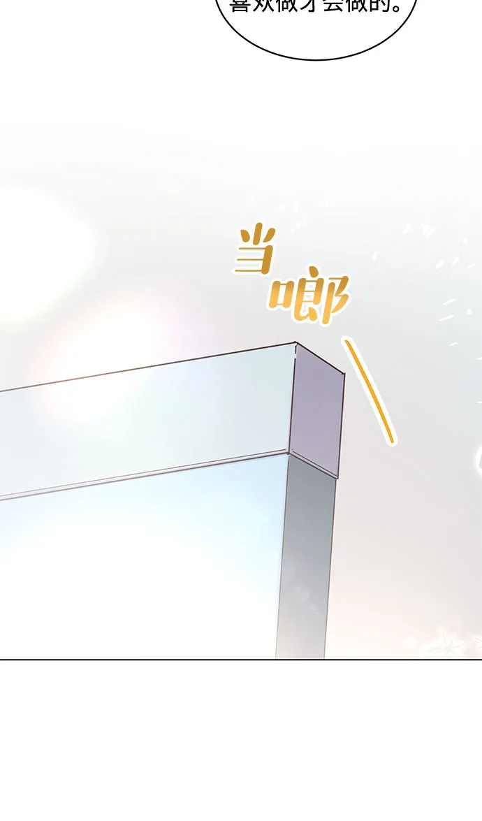 第57话 第18页