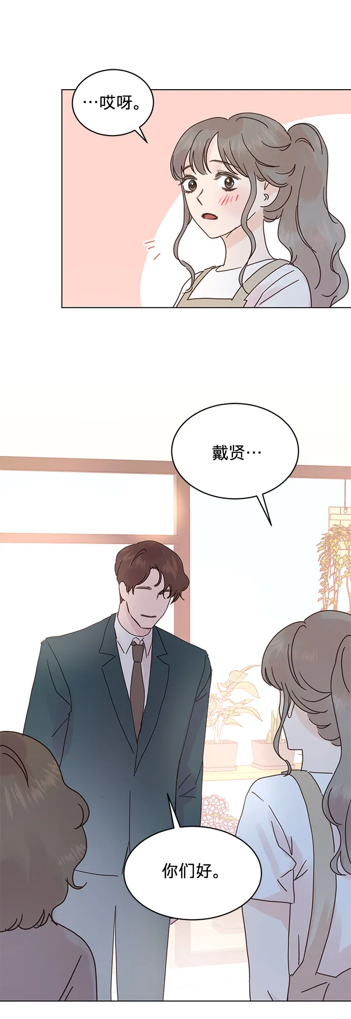第57话 第19页