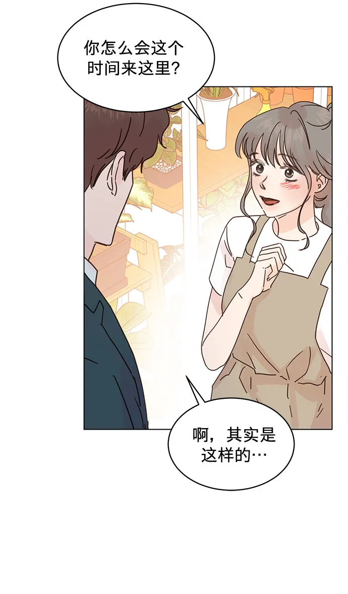第57话 第21页