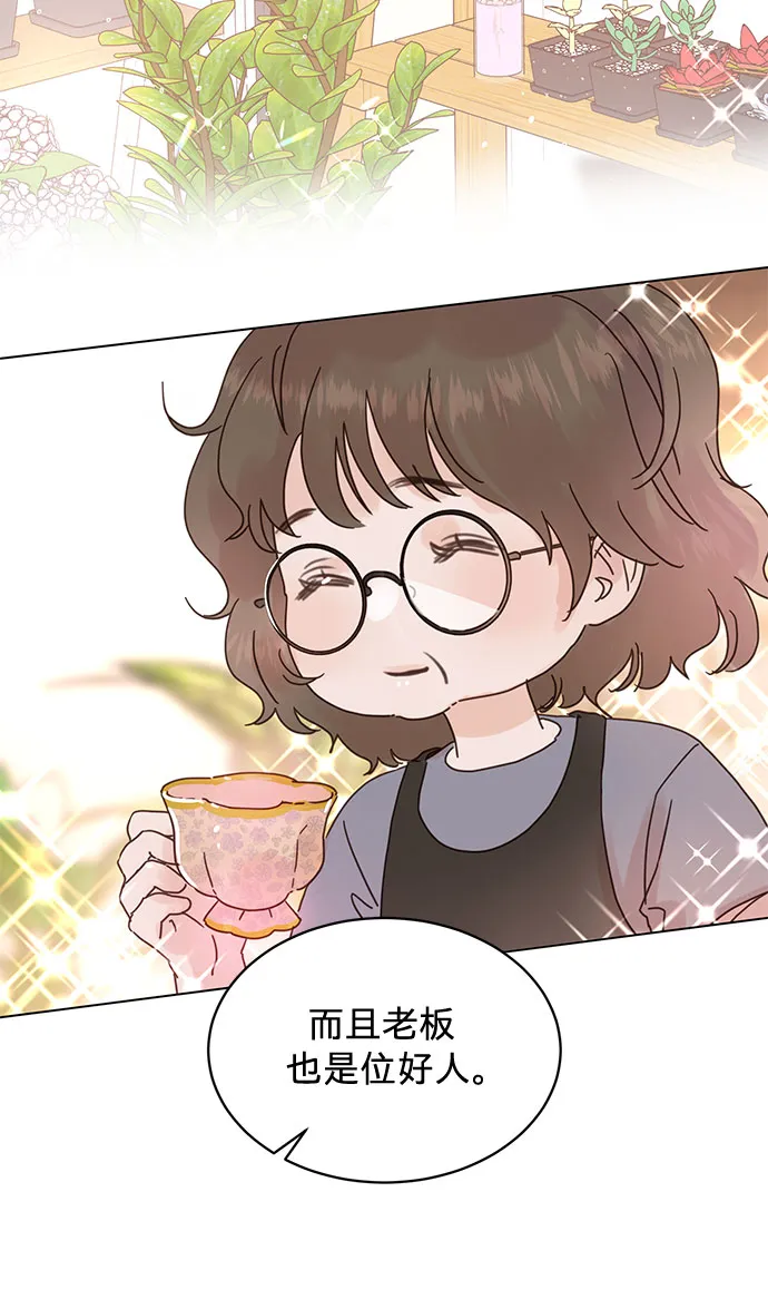 第57话 第24页