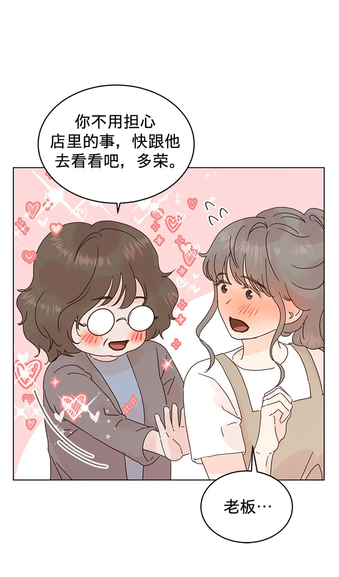第57话 第33页
