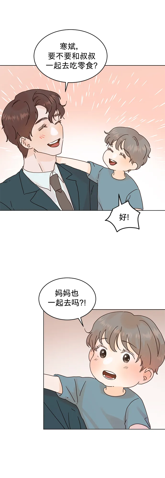 第57话 第34页
