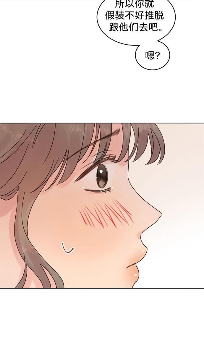 第57话 第36页