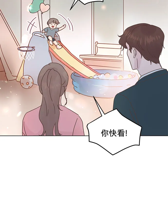 第57话 第39页