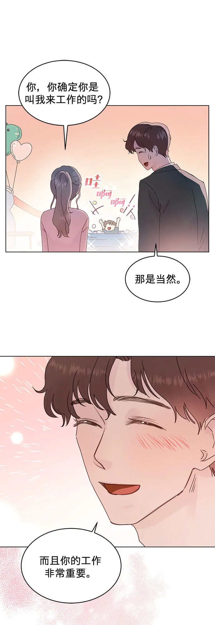 第57话 第40页