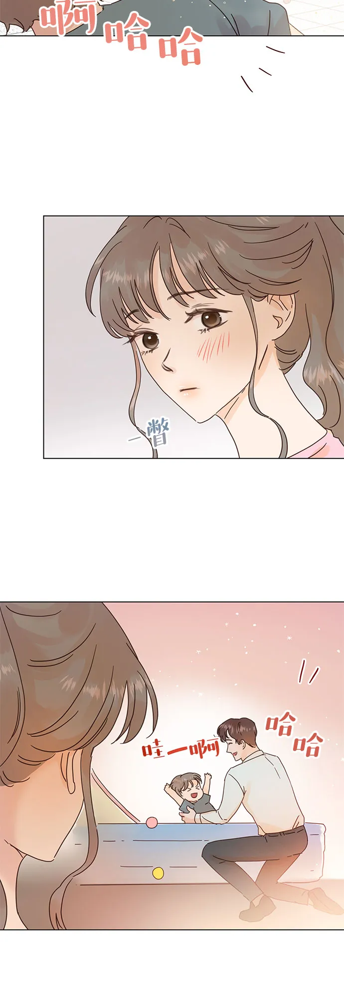 第58话 第2页