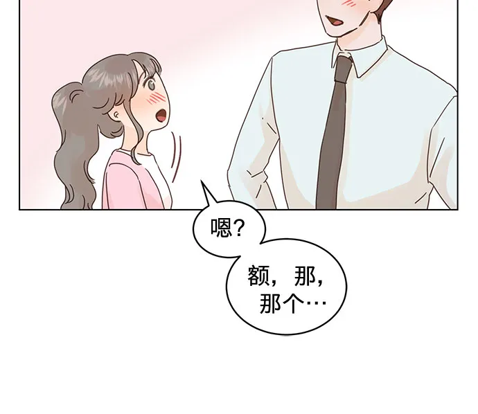 第58话 第6页