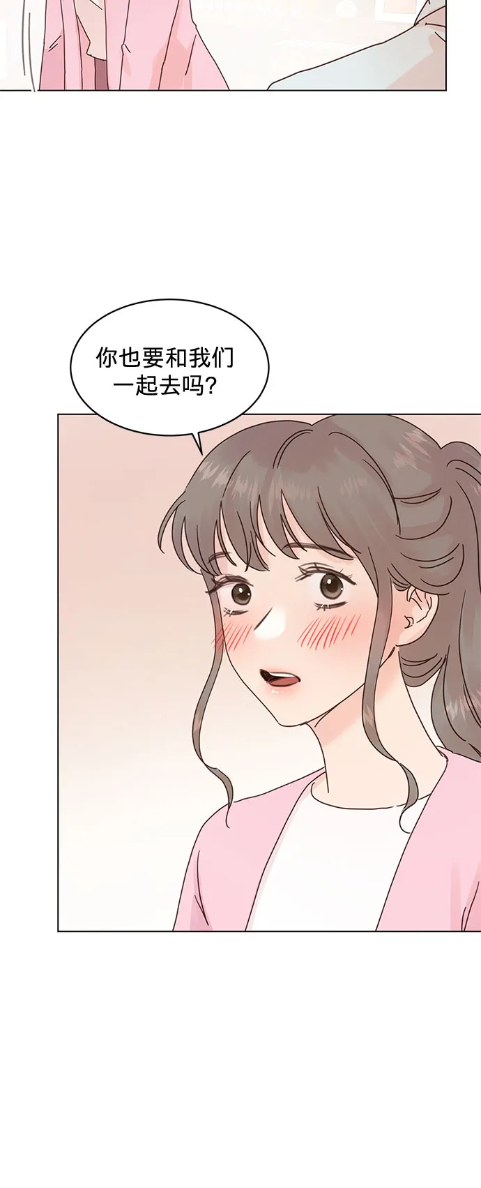 第58话 第12页