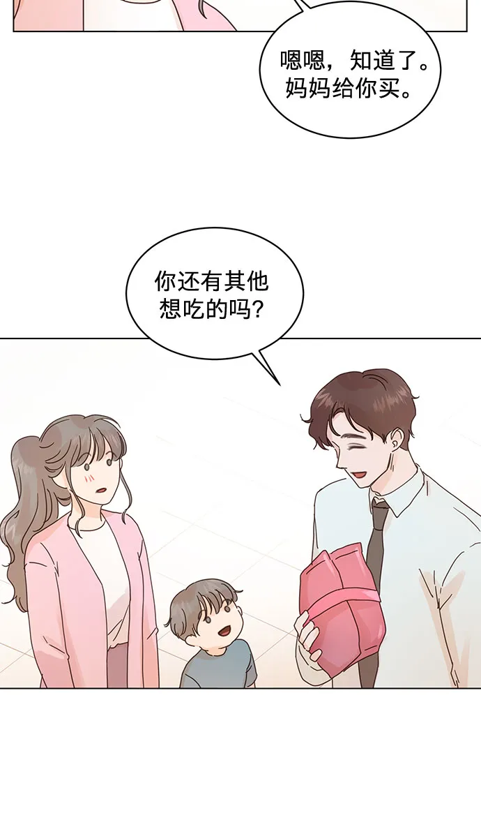 第58话 第18页